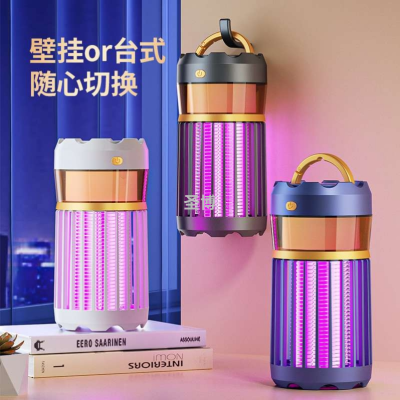 New Cross-Border Usb Mosquito Killing Lamp Electric Shock Outdoor Small Night Lamp Two-in-One Household Bedroom Photocatalyst Mosquito Killer