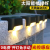 Solar LED Railing Stairs Step Light Outdoor Waterproof Aisle Corridor Lighting Courtyard Lighting Step Light