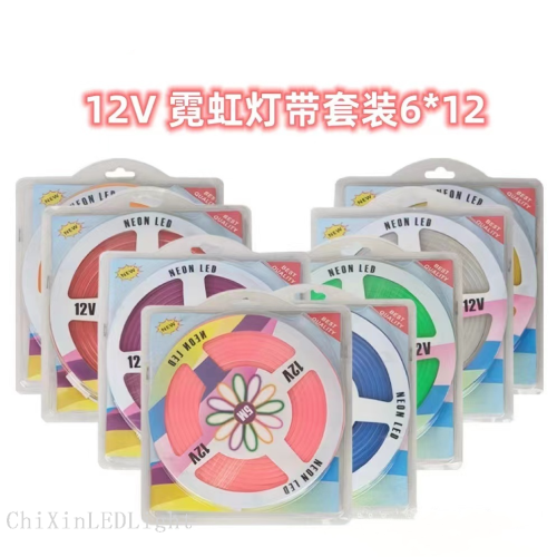 LED柔性幻彩霓虹灯带12V低压硅胶软灯带彩光装饰亮化灯