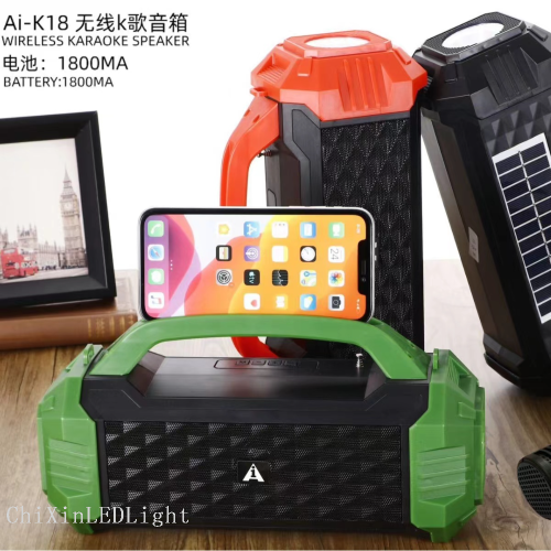 户外太阳能蓝牙音箱FM便携低音炮大音量手提背带音响照明手电筒