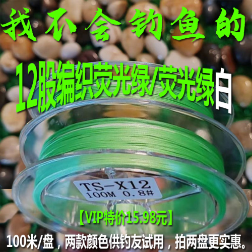 海竿大力马编织线主线超强拉力抛竿路亚钓鱼线1 2编深海拖钓pe线