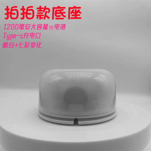 silicone pat lamp round strip base chargeable with remote control battery model universal colorful change small household appliances new product