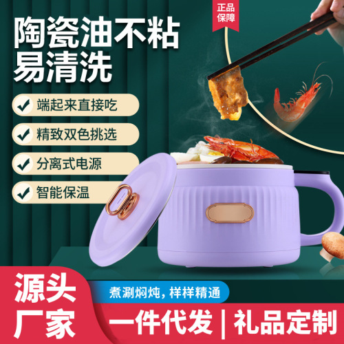 mini rice cooker small multi-functional home dormitory portable noodle cooking electric caldron ceramic oil non-stick pan wholesale