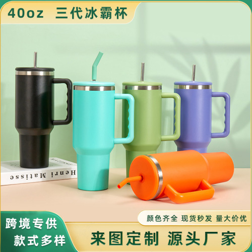 亚马逊热卖三代手柄汽车杯 304不锈钢大容量保温杯便携吸管冰霸杯