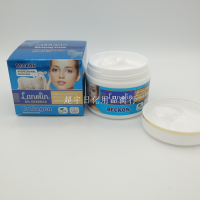 Beckon Lanolin Moisturizing Facial Cream Bone Collagen Skin Care Prevent Dry Skin 80G Only Foreign Trade