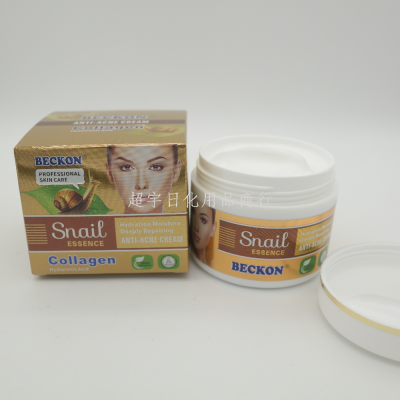 Beckon Snail Essence Moisturizing Facial Cream Bone Collagen Skin Care Prevent Dry Skin 80G Only Foreign Trade