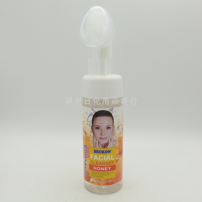 Cross-Border Beckon Carrot Essence Facial Cleansing Foam Bruch Head Cleansing Milk 160ml Only for Foreign Trade
