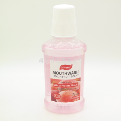 Binnjuy Peach Mouthwash Refreshing Oral Fresh Breath Removing Oral Odor 250ml Foreign Trade Only