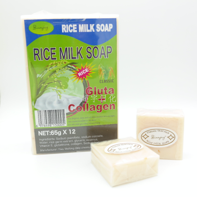 Binnjuy Rice Soap 65G Skin Cleaning Soap Thai Rice