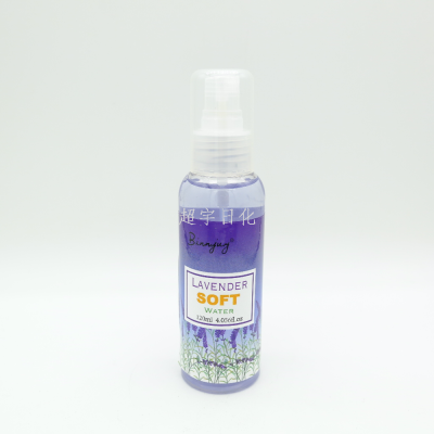 Binnjuy Lavender Moisturizing Spray 120ml Face Moisturizing Water