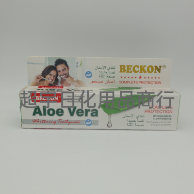 Beckon Aloe Toothpaste Fresh Breath Whitens Teeth Healthy and Clean Export