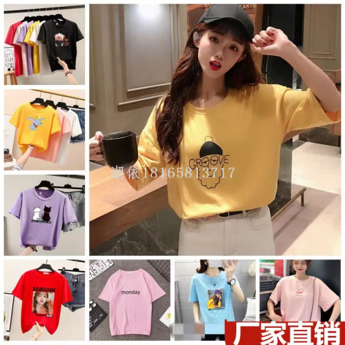new women‘s miscellaneous summer women‘s short-sleeved shirt top women‘s stall factory stock live broadcast tail goods wholesale