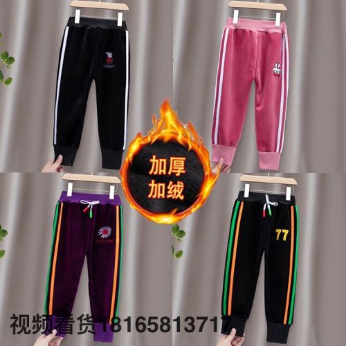 winter new children‘s pants fashion brand cartoon solid color striped double-sided velvet trousers boys and girls korean warm sweatpants