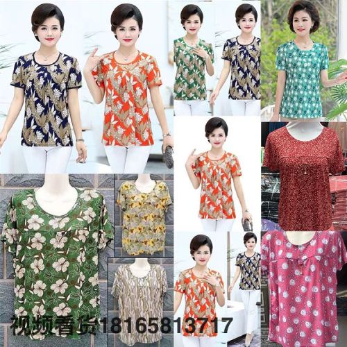 mom summer clothes new ice silk fashionable short sleeve t-shirt 2024 middle-aged and elderly women‘s clothing summer slimming thin top for women