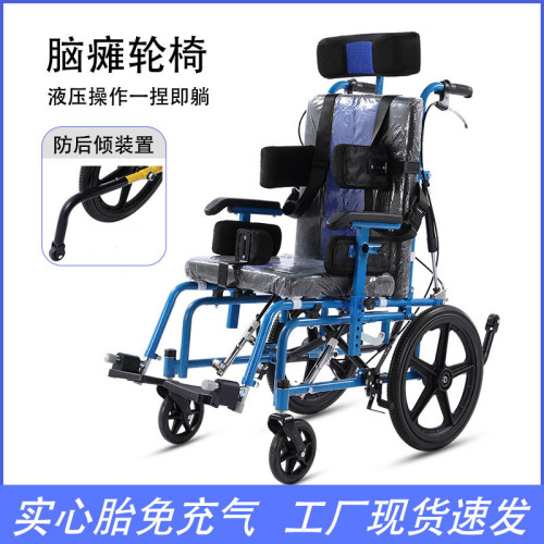 四液压杆调节儿童脑 瘫功能轮椅 轮椅代步免充气功能轮椅