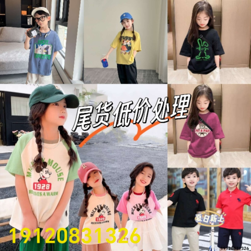 2024 summer men‘s and women‘s clothing cotton short sleeve short t-shirt korean fashion children‘s clothing t-shirt foreign trade live stall wholesale