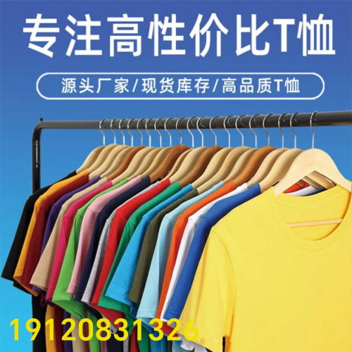 light board men‘s short-sleeved t-shirt wholesale factory solid color t-shirt cultural shirt trend loose men‘s clothing half sleeve