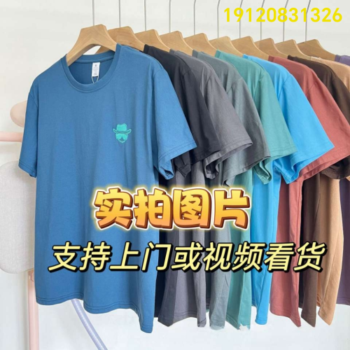 new men‘s cotton short-sleeved t-shirt embroidered crew neck short-sleeved bottoming t-shirt loose-fitting casual t-shirt manufacturers direct wholesale goods