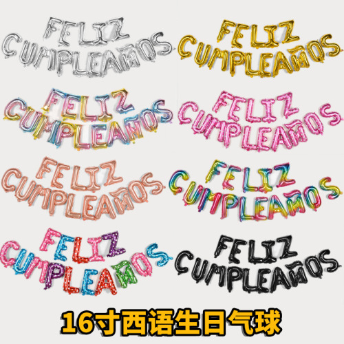 西班牙语生日气球 feliz cumpleanos生日快乐套装铝膜气氛布置