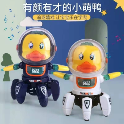 Cute Children Dancing Space Duck
