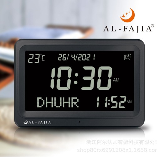 al-fatiha长方形电子挂钟Lcd液晶显示高清遥控操作电子钟faj-113#