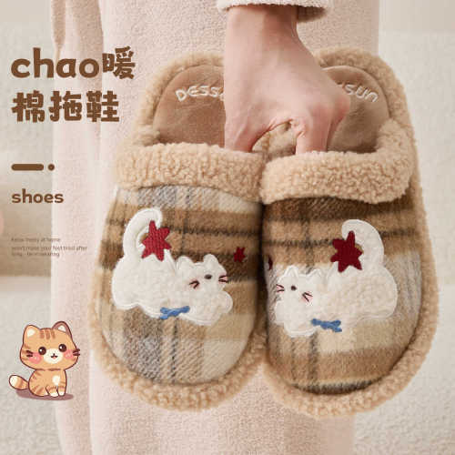 利达妮棉拖鞋女款冬季2025新款室内居家居保暖毛拖鞋男款男士冬天