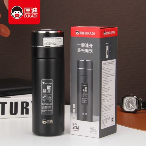 匡迪速开保温杯450ml一键速开杯新品304不锈钢商务车载杯子印字