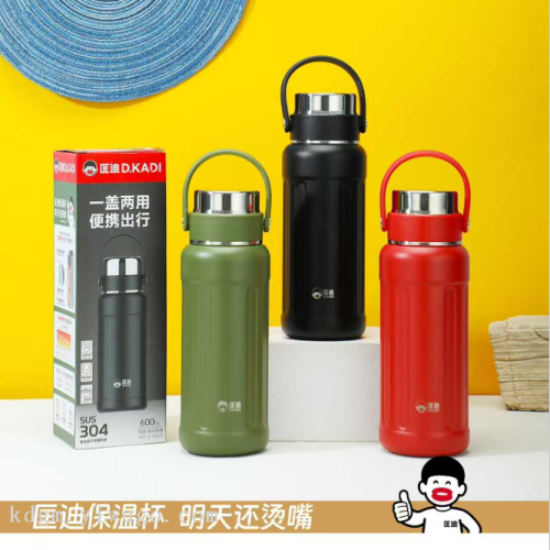 匡迪新款7131号真空学士杯一盖两用304不锈钢水杯喷塑杯身