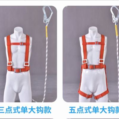 Aerial work safety belt outdoor construction anti-fall half body five-point wear-resistant safety suit safety rope