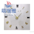 New Popular DIY Clock Wallpaper Self-Adhesive Wallpaper Wall Clock Wallpaper