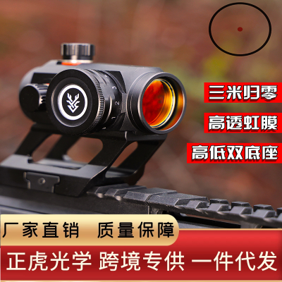 Swampdeer Swamp Deer Ta3 Double Base Red Dot Telescopic Sight Removable Red Film Laser Aiming Instrument