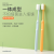 Cherry Blossom Soft Silk Tooth Cleaning Toothbrush S-215