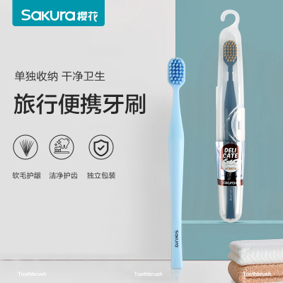 Sakura Travel Portable Toothbrush S-255