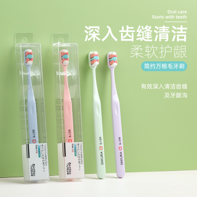 Cherry Blossom Simple Style Adult Ten Thousand Hair Toothbrush S-511
