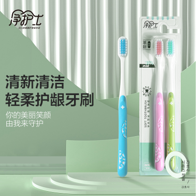 Cherry Blossom Curved Thin Gum Care Toothbrush S-302