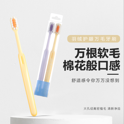 Cherry Blossom down Gum Care Toothbrush S-220