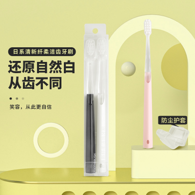 Cherry Blossom Soft Tooth Cleaning Toothbrush S-221