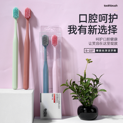 Cherry Blossom Spiral Silk Deep Clean Toothbrush S-227