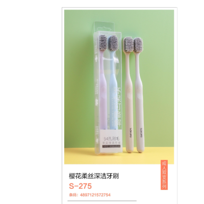 Cherry Blossom Soft Silk Deep Clean Toothbrush S-275