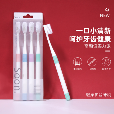 Cherry Blossom Soft Teeth Protecting Brush Four Pack S-206