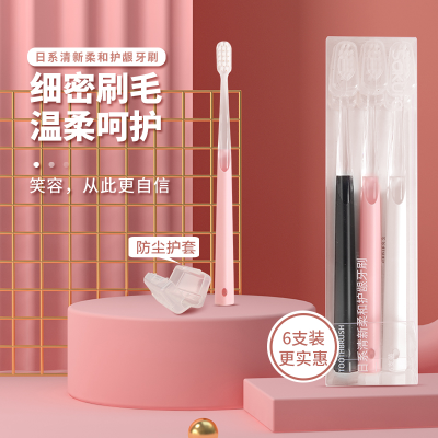 Cherry Blossom Japanese Soft Gum Care Toothbrush S-271