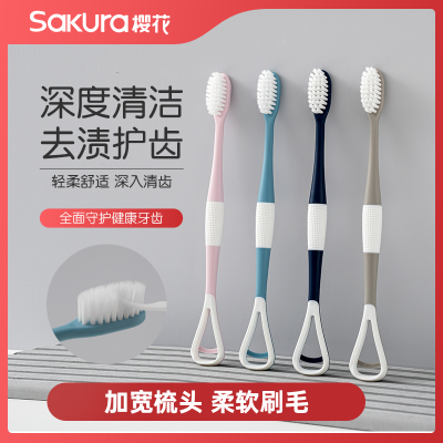 Cherry Blossom Clean Teeth Protecting Brush 10 Pack S-39 Scraping Tongue Coating