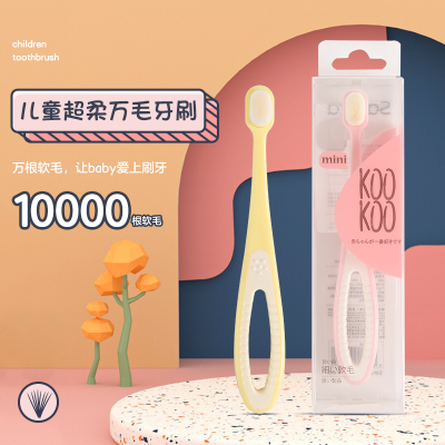 Cherry Blossom Children's Super Soft Toothbrush S-217
