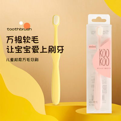 Cherry Blossom Children's Super Soft Toothbrush S-218