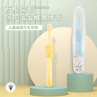 Cherry Blossom Elephant Ten Thousand Hairs Children's Toothbrush (Travel Pack) S-256