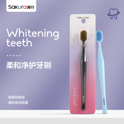 Cherry Blossom Soft and Clean Toothbrush S-105