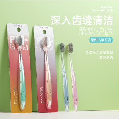 Cherry Blossom Soft and Dense Toothbrush S-109