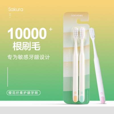 Cherry Blossom Soft Gum Care Toothbrush S-56