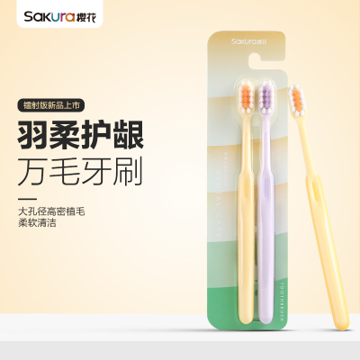 Cherry Blossom Feather Soft Gum Care Toothbrush S-101