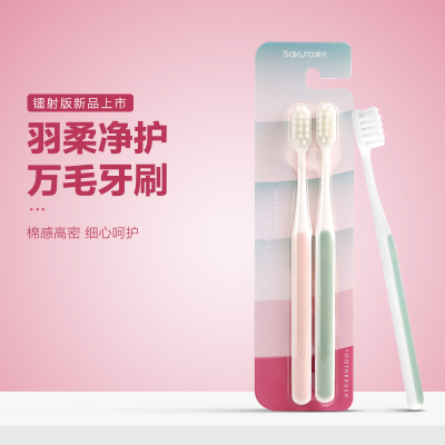Cherry Blossom Feather Soft and Clean Toothbrush S-102
